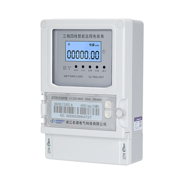 三相四线智能远程电能表(Rs485)